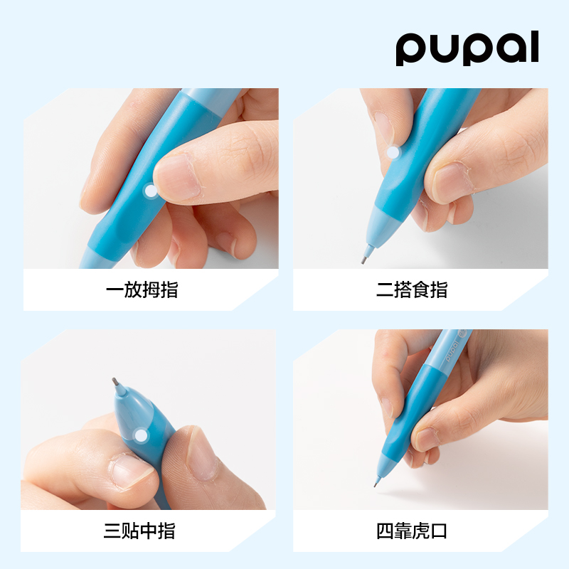得力PL4-09步樂(lè)自動(dòng)書(shū)寫(xiě)鉛筆套裝0.9mm（藍(lán)）（盒）