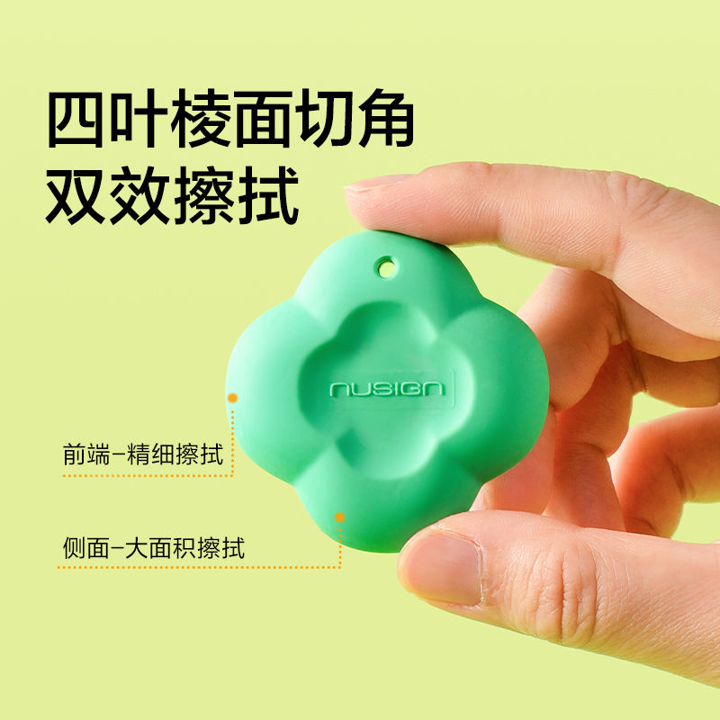 紐賽NS1775小尾巴橡皮擦(混)(盒)