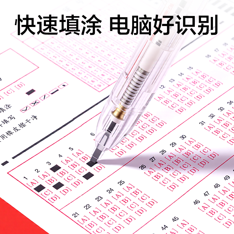 得力SH362考場狀元狀元滿分鉛答題卡鉛筆套裝2B(黑)(套)