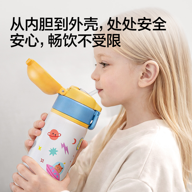 得力LL664學生保溫杯(雙飲杯)(480mL)(黑色)(彩盒裝)