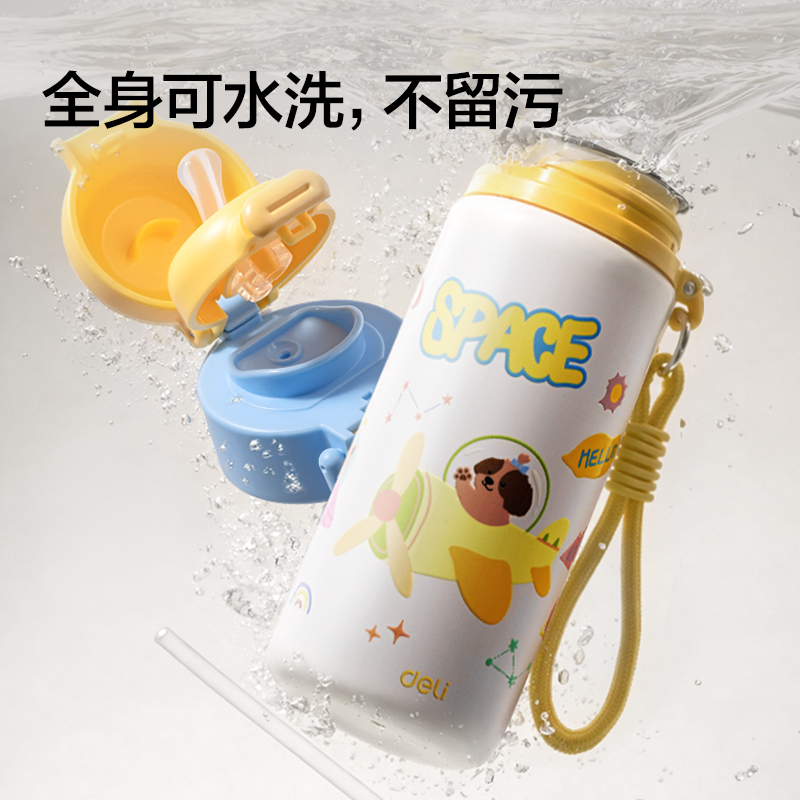 得力LL664學生保溫杯(雙飲杯)(480mL)(黑色)(彩盒裝)