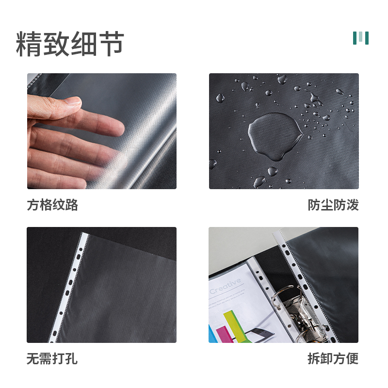 得力PP602_11孔資料袋(透明)(50個/包)