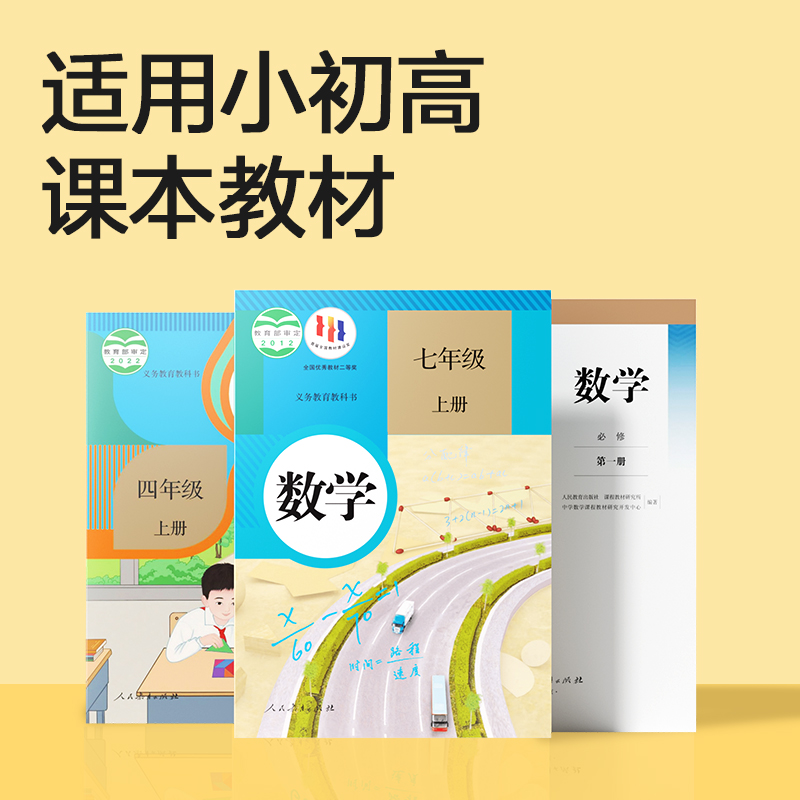 得力TE706函數(shù)計(jì)算器(藍(lán)色)(臺(tái))