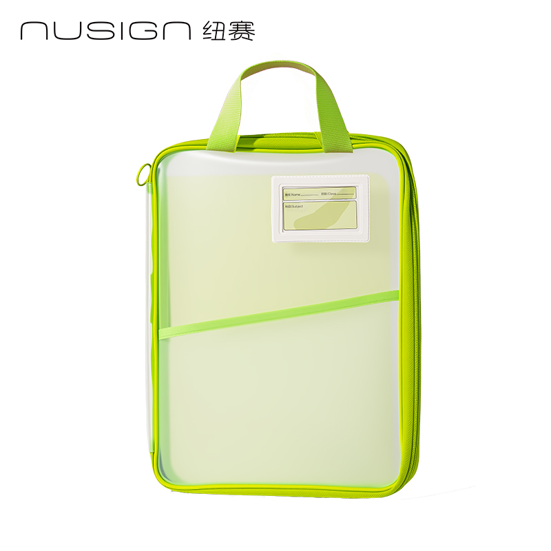 紐賽NS1352_PP插片學(xué)科拉鏈袋(綠)(個(gè))