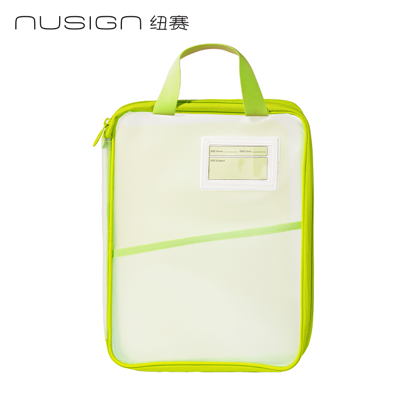 紐賽NS1352-S_PP插片學(xué)科拉鏈袋小號(hào)(綠)(個(gè))