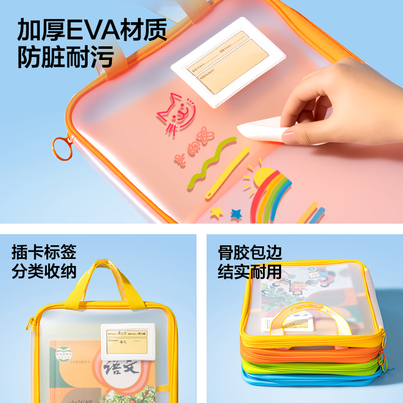 紐賽NS1352-S_PP插片學(xué)科拉鏈袋小號(綠)(個)