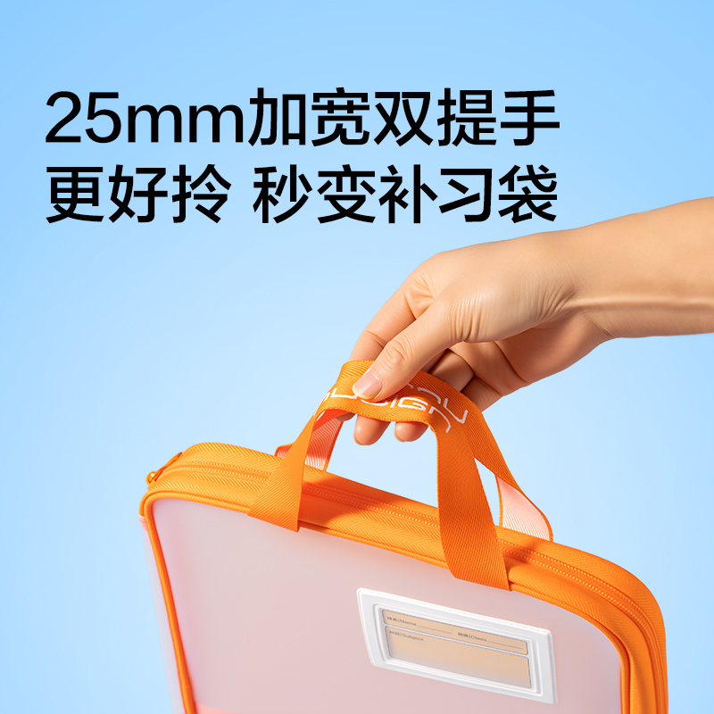 紐賽NS1352-S_PP插片學(xué)科拉鏈袋小號(綠)(個)