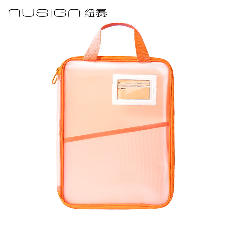 紐賽NS1352-S_PP插片學(xué)科拉鏈袋小號(hào)(橙)(個(gè))