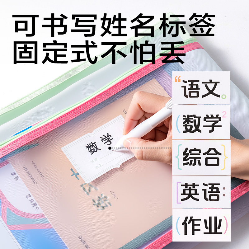 得力PP179_撞色雙層手提網(wǎng)紗拉鏈袋(混)(5個/包)