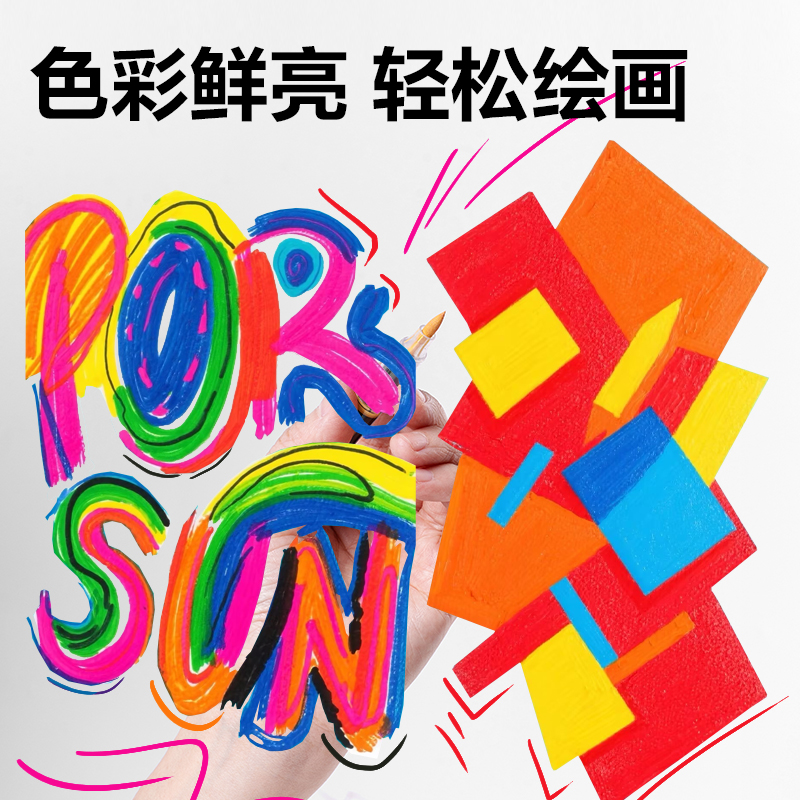 得力HM354-36PP盒圓桿直液式丙烯馬克筆丙烯馬克筆(混)(盒)