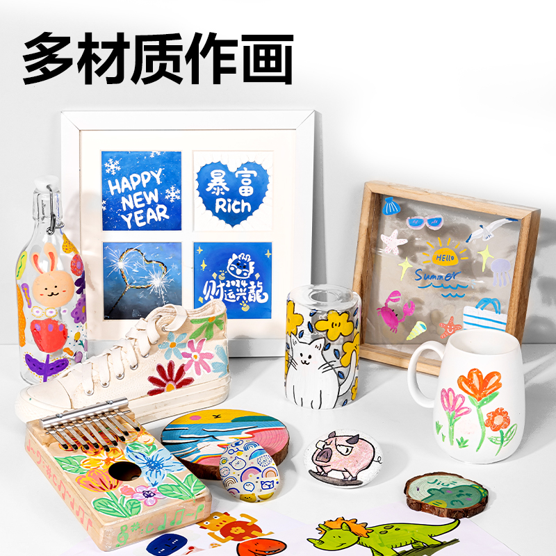 得力HM354-36PP盒圓桿直液式丙烯馬克筆丙烯馬克筆(混)(盒)