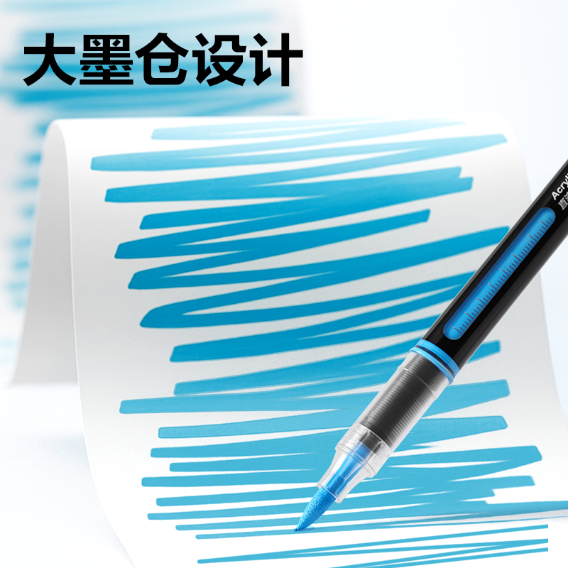 得力HM354-48PP圓桿直液式丙烯馬克筆丙烯馬克筆(混)(盒)