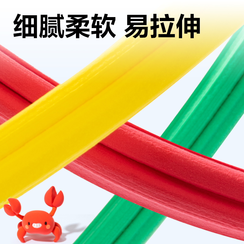 得力YC297_24色100g粘土(混)(盒)