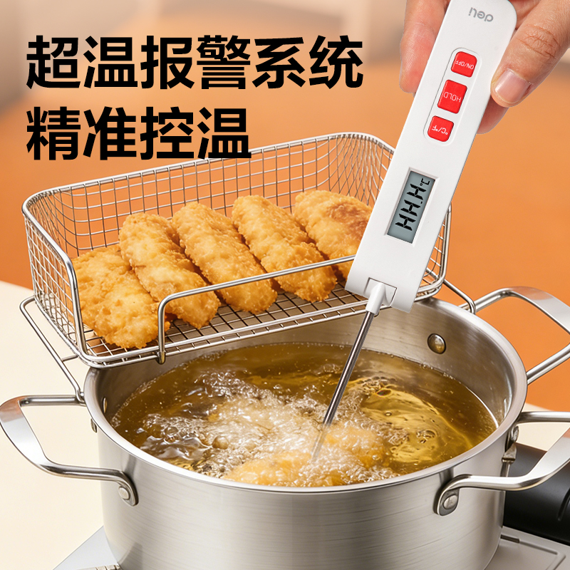 得力LE560奶溫計(白)(臺)