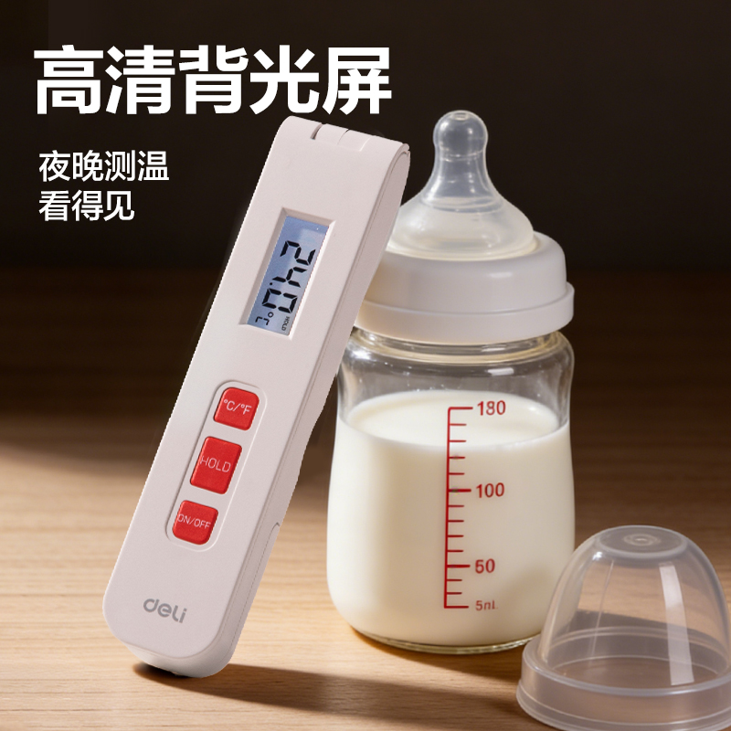得力LE561奶溫計(jì)(白)(臺)