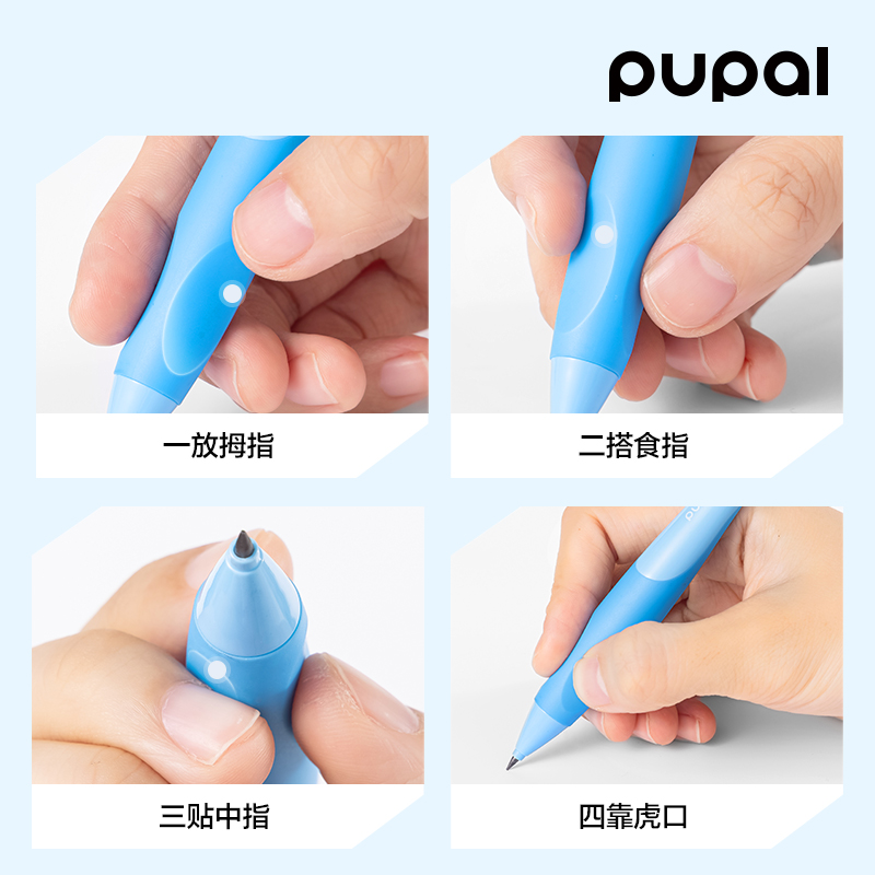 得力PL3-20步樂(lè)自動(dòng)書寫鉛筆套裝2.0mm（藍(lán)）（盒）
