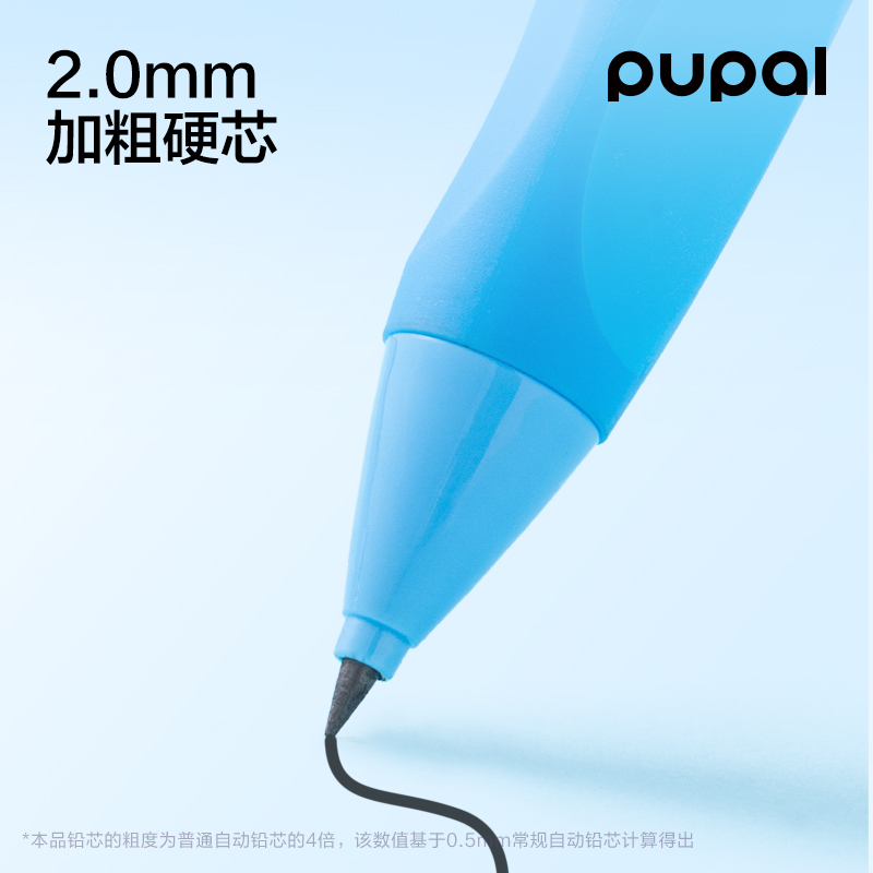 得力PL3-20步樂(lè)自動(dòng)書寫鉛筆套裝2.0mm（藍(lán)）（盒）