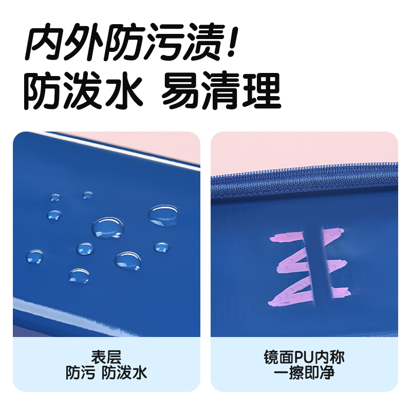 得力BC618防臟污EVA筆盒(粉)(個(gè))