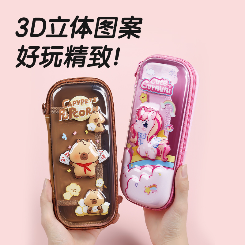 得力BC618防臟污EVA筆盒(藍)(個)