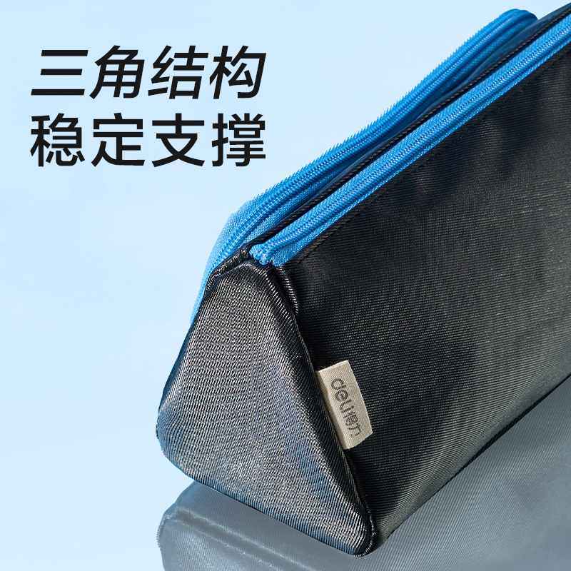 得力BC619痛層防臟污筆袋(黑)(個(gè))