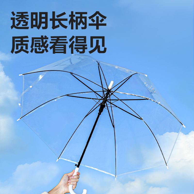 得力LY588雨傘套裝(混)(套)