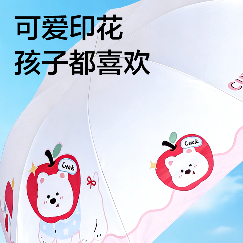 得力LY588雨傘套裝(混)(套)