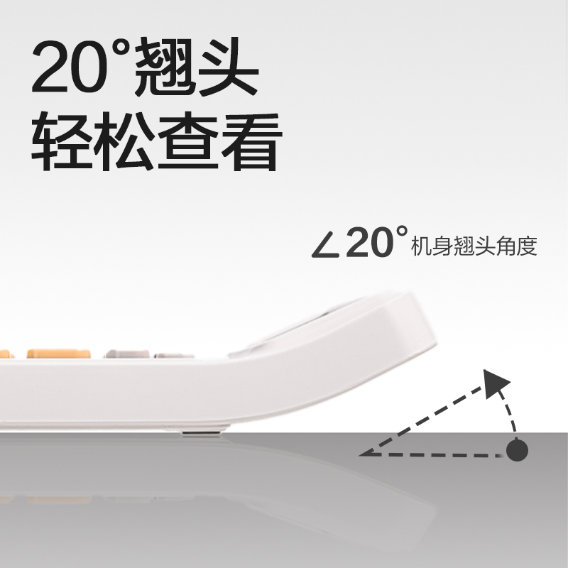 得力TE220語音計(jì)算器(白棕色)(臺(tái))