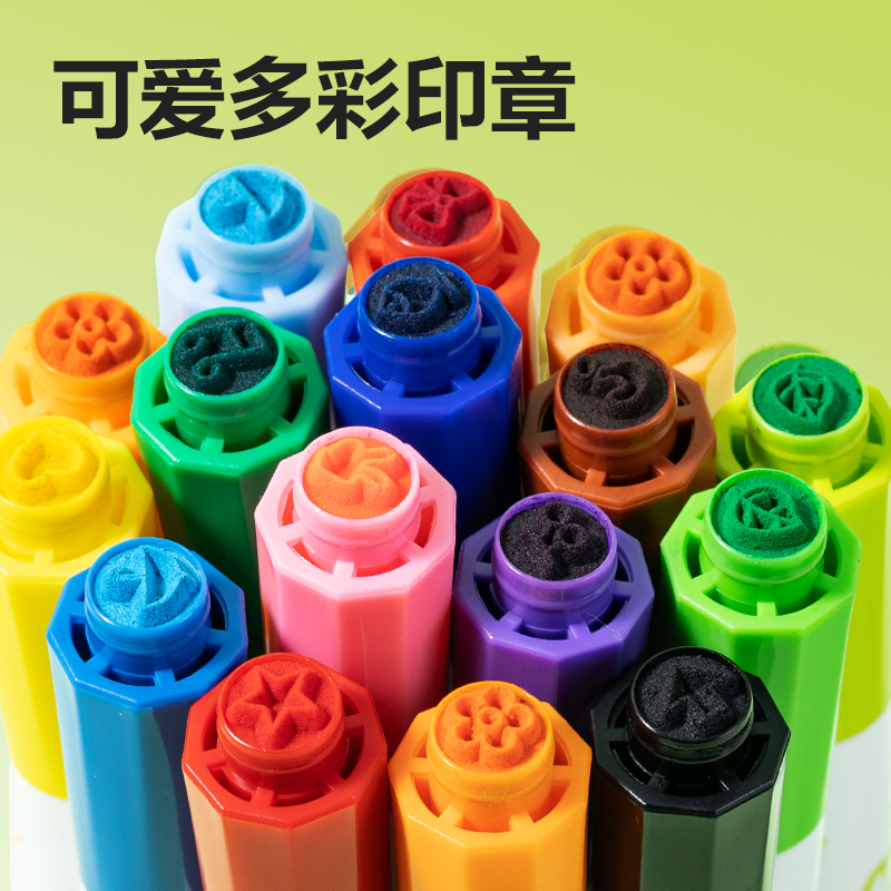 得力HM672-12_PP筒裝圓桿印章水彩筆水彩筆(混)(12色/筒)