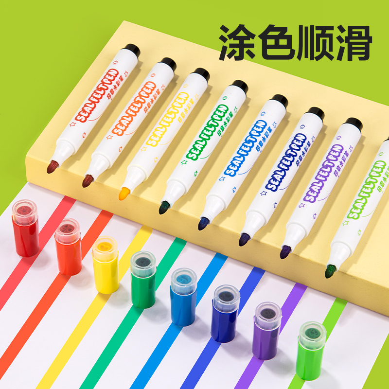 得力HM672-36_PP筒裝圓桿印章水彩筆水彩筆(混)(36色/筒)