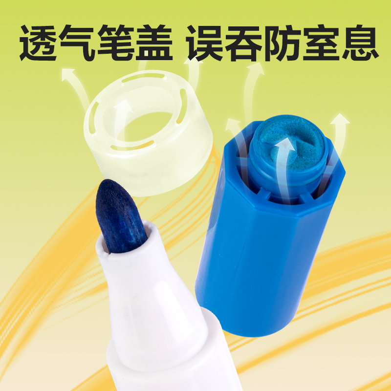 得力HM672-36_PP筒裝圓桿印章水彩筆水彩筆(混)(36色/筒)