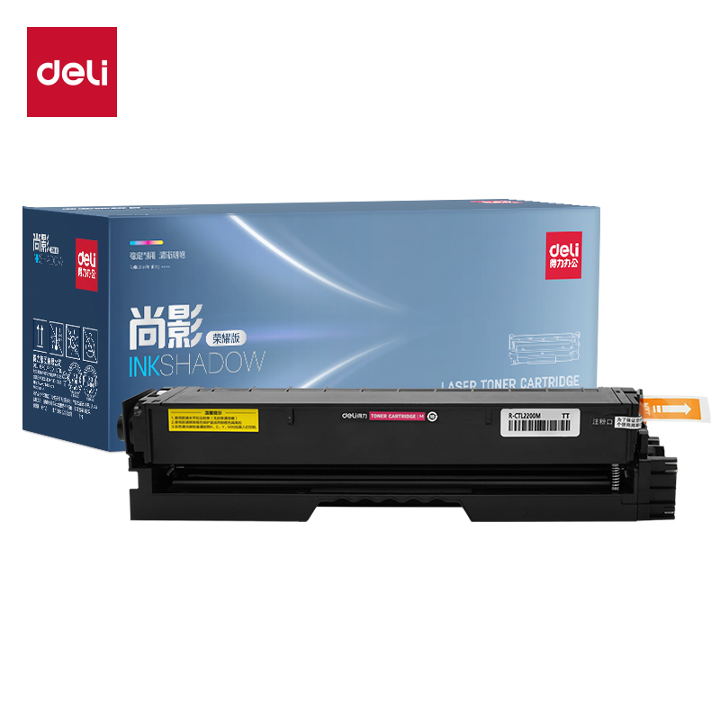 R-CTL2200M通用耗材-通用硒鼓(品紅)