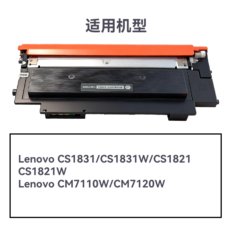 R-LT1821K通用耗材-通用硒鼓(黑色)