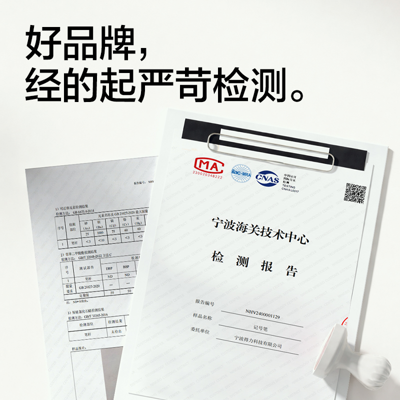 得力SK173記號(hào)筆(黑)(30支/盒)