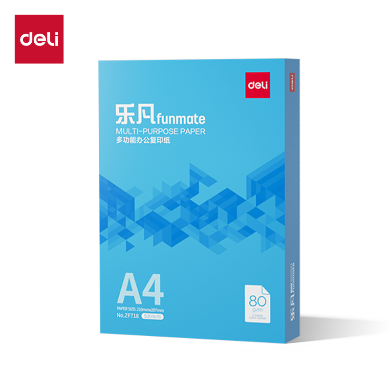 得力ZF718樂凡復(fù)印紙A4-80g-1包(藍(lán)色包裝)(包)