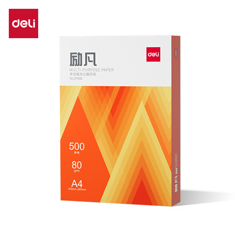 得力ZF610勵(lì)凡復(fù)印紙A4-80g-1包(橙色包裝)(包)
