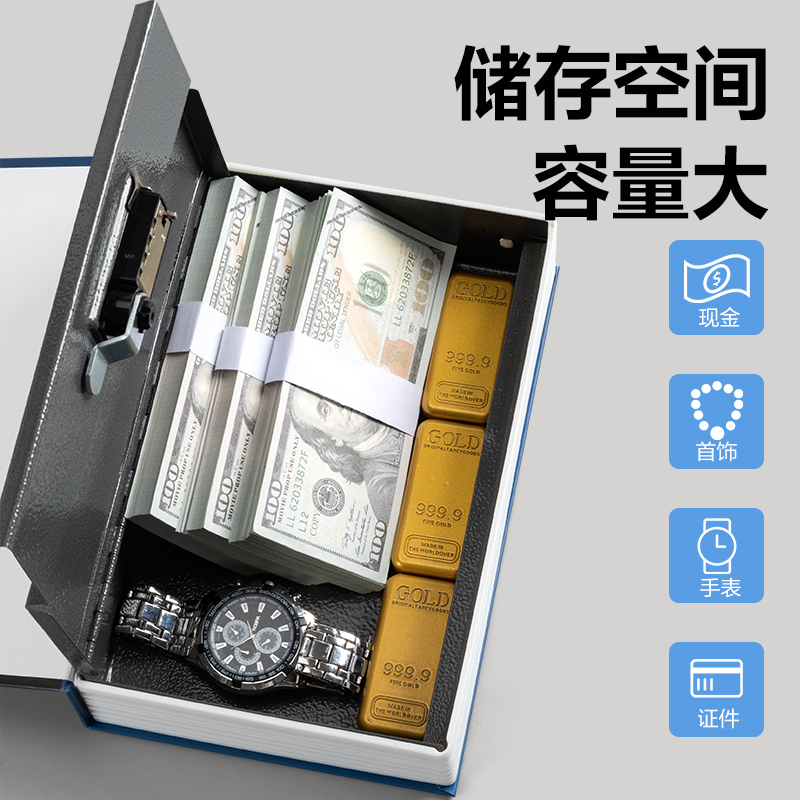 得力AE281書本盒W240*D155*H55(藍色)(盒)