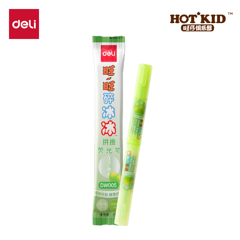 得力DW005旺旺系列迷你拼接香味標(biāo)貼熒光筆(綠)(2支/袋)