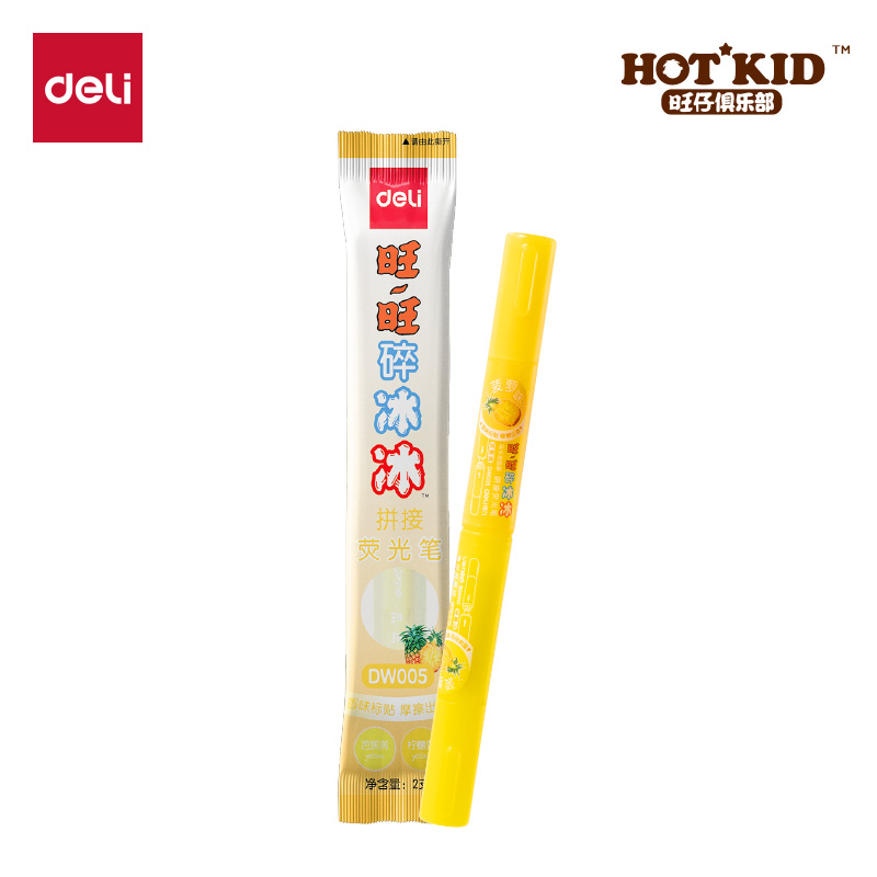得力DW005旺旺系列迷你拼接香味標(biāo)貼熒光筆(黃)(2支/袋)