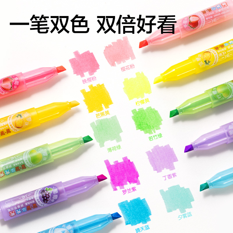 得力DW005旺旺系列迷你拼接香味標(biāo)貼熒光筆(紫)(2支/袋)