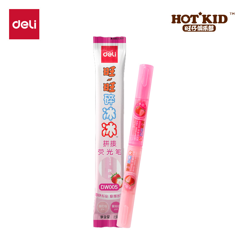 得力DW005旺旺系列迷你拼接香味標(biāo)貼熒光筆(粉)(2支/袋)