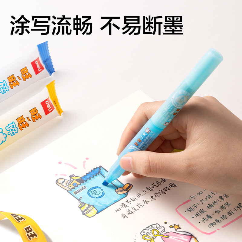 得力DW005旺旺系列迷你拼接香味標貼熒光筆(粉)(2支/袋)
