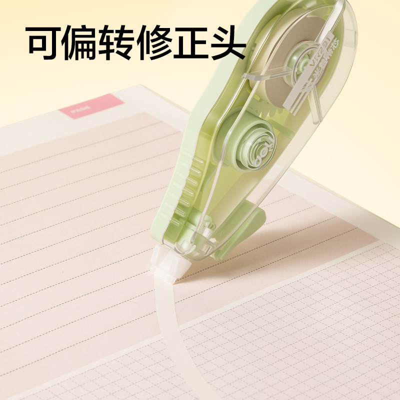 得力VR291大米數(shù)米黃修正帶5mm*72m(混)(套)
