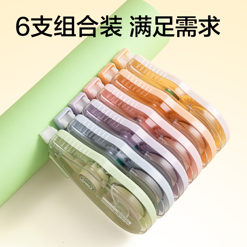 得力VR291大米數(shù)米黃修正帶5mm*72m(混)(套)