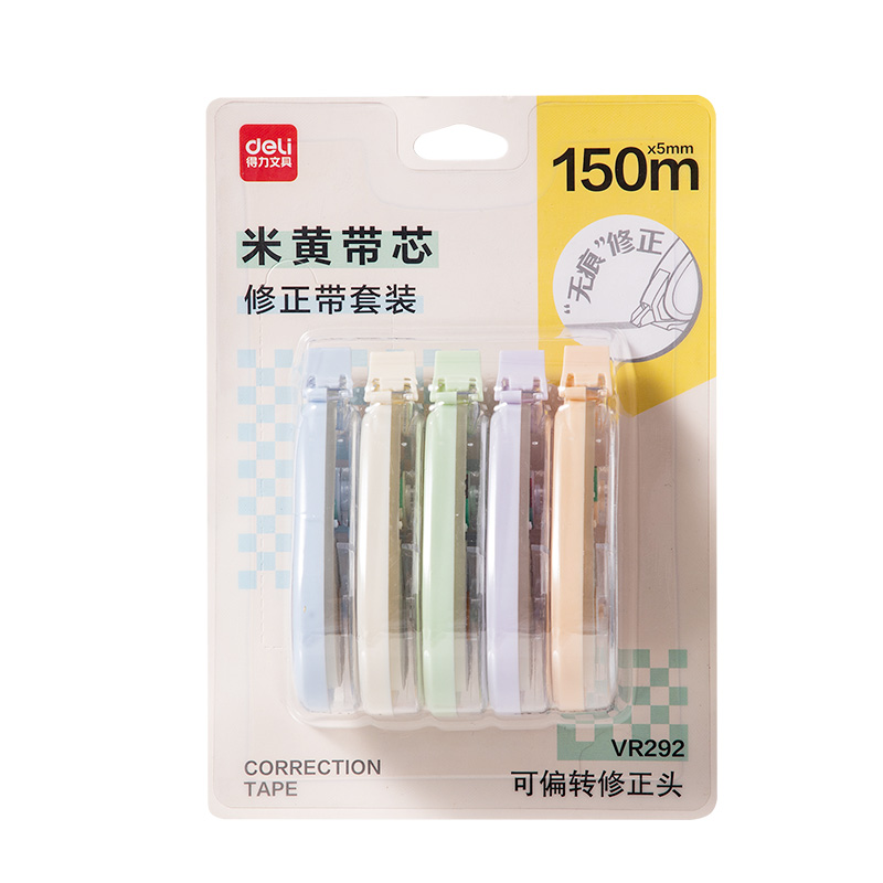 得力VR292大米數(shù)米黃5mm*150m(混)(套)