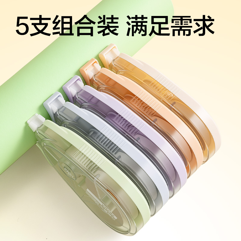 得力VR292大米數(shù)米黃5mm*150m(混)(套)