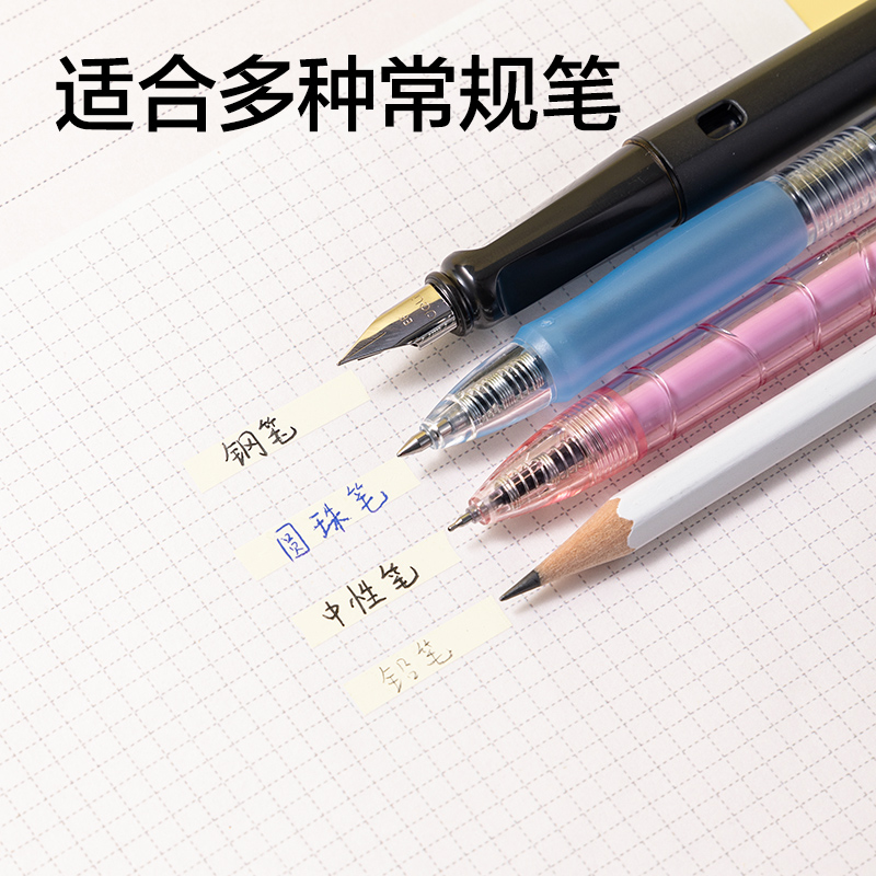 得力VR293大米數(shù)米黃5mm*210m(混)(套)