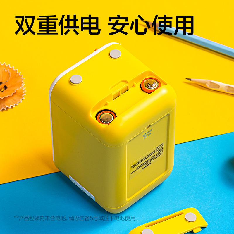 VA20扭蛋機造型款電動卷筆刀(黃)(個)