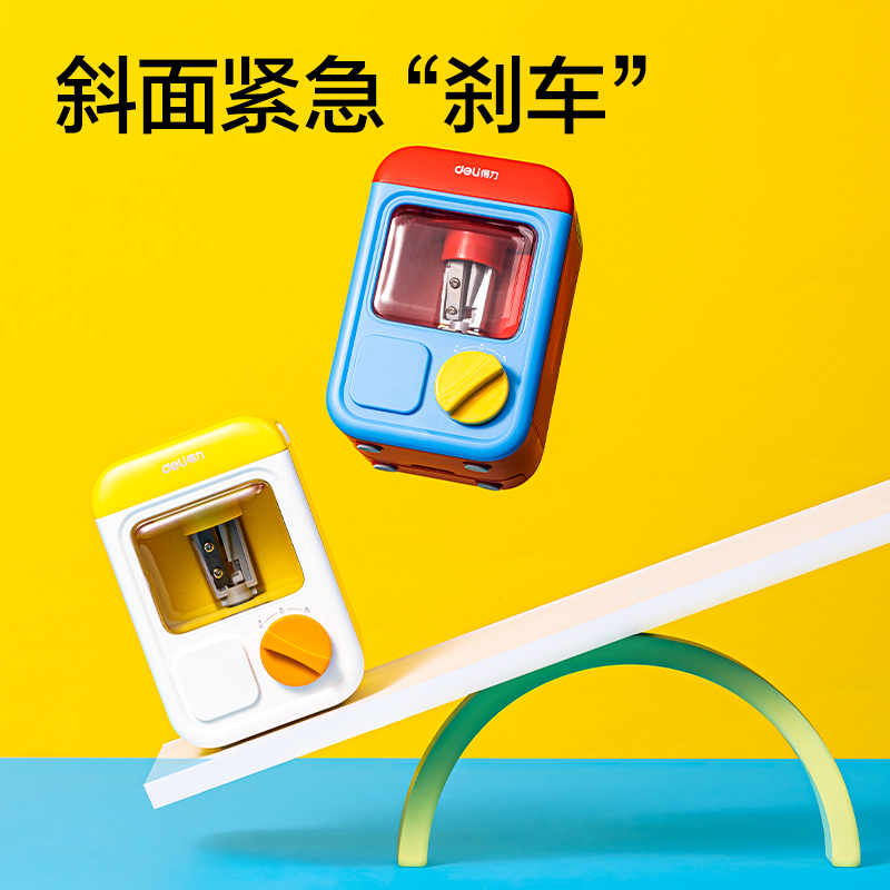 VA20扭蛋機造型款電動卷筆刀(黃)(個)