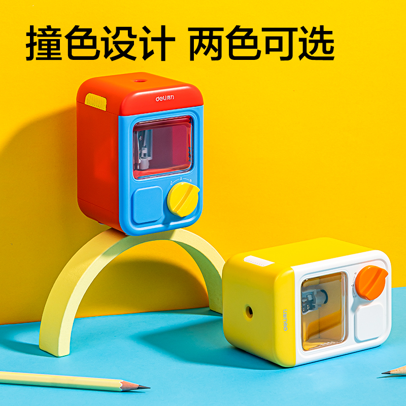 VA20扭蛋機造型款電動卷筆刀(黃)(個)