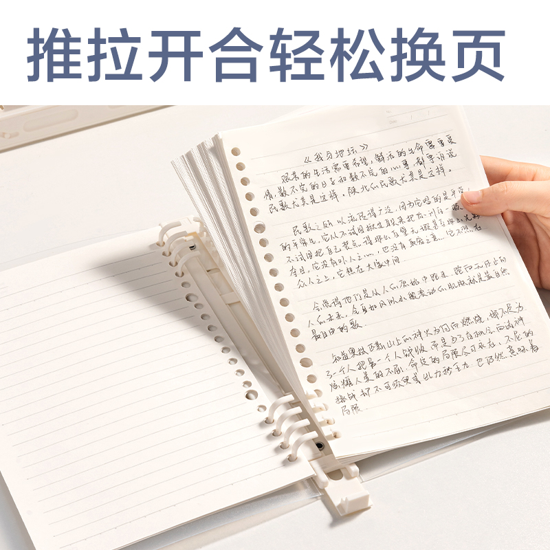 得力BDHB5-20活頁本-B5 60張(透明)(本)